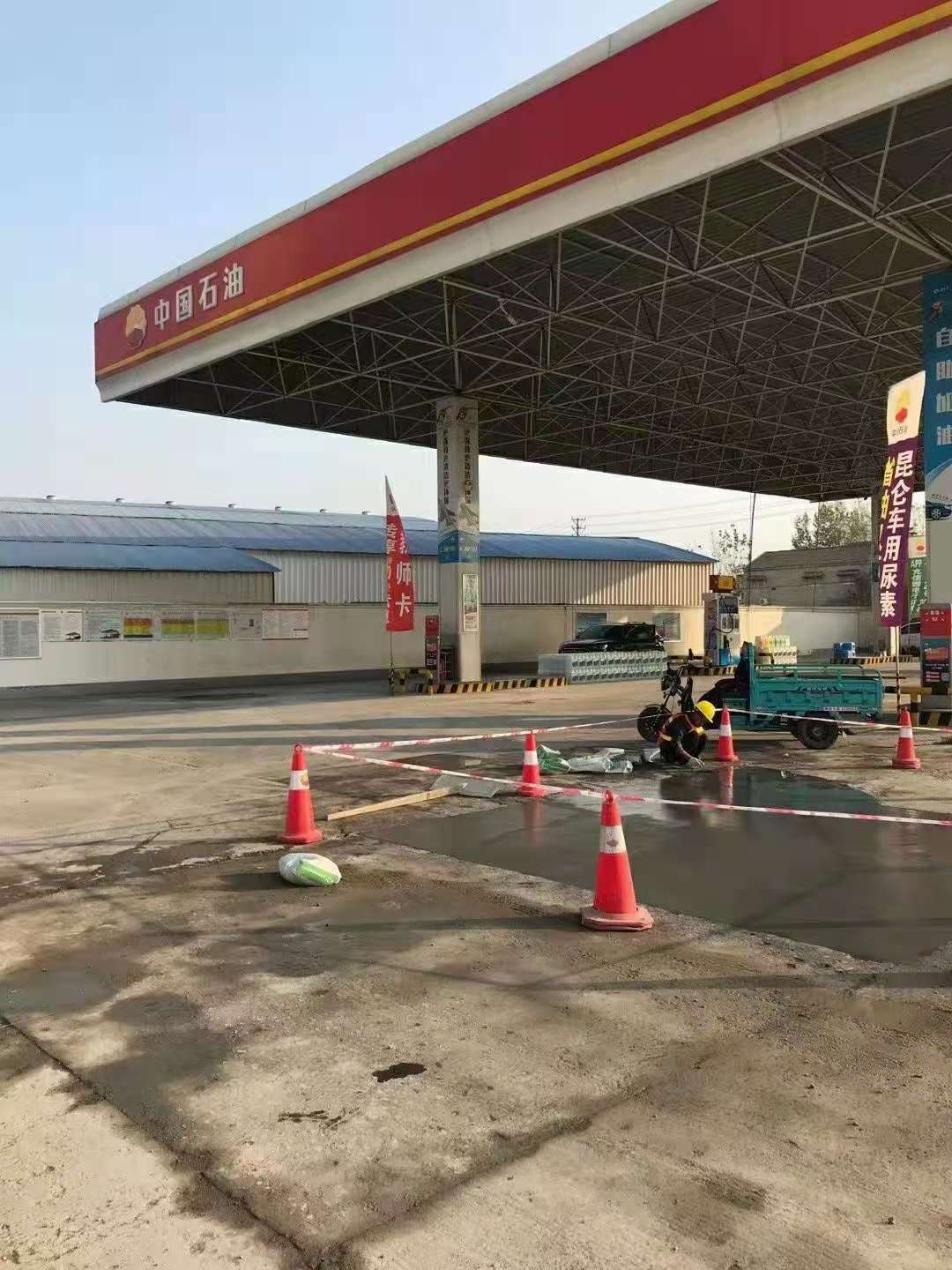 蔚县加油站道路修复加固